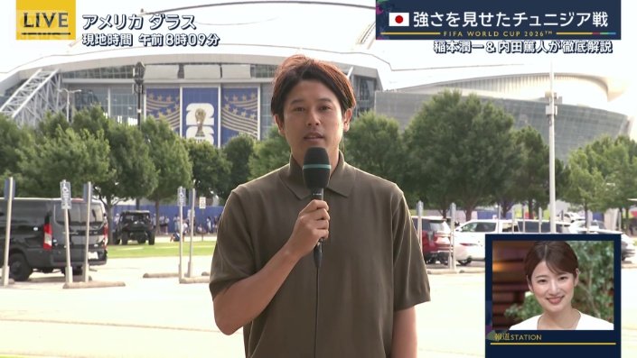 「切り替えの早さは森保ジャパンの生命線」
