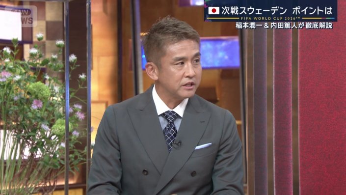 攻撃のポイント「上田選手がキーポイント」