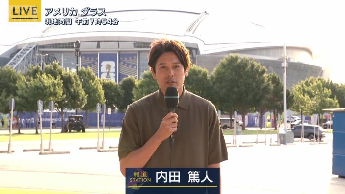 内田篤人
