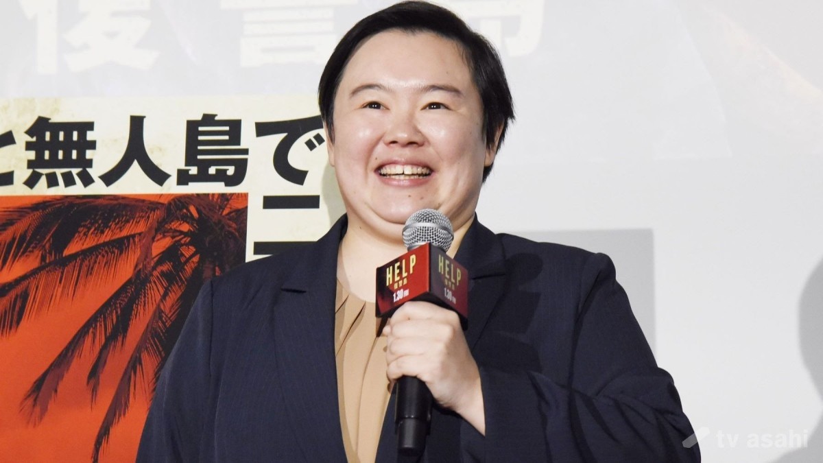 やす子、防災士の資格を取得「完全にプライベートでの取得です笑」