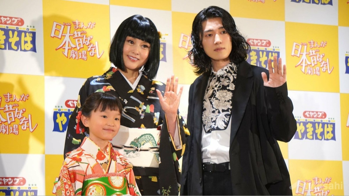 藤原紀香、出演舞台に“竜”登場で「やった〜」