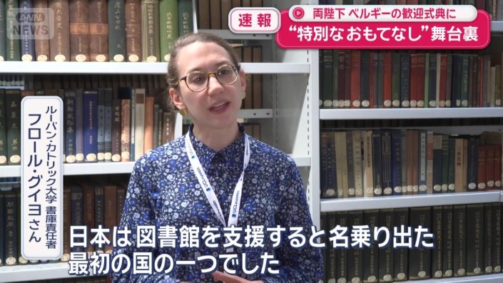 フロール･グイヨさん