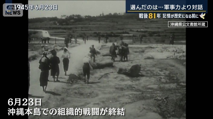 阿嘉島