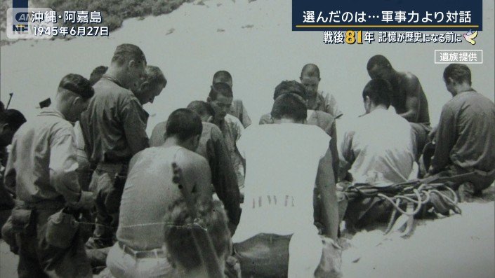 撮影された1枚