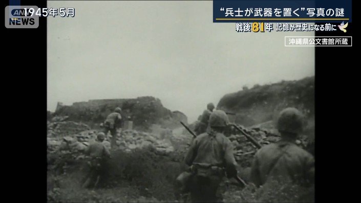 阿嘉島