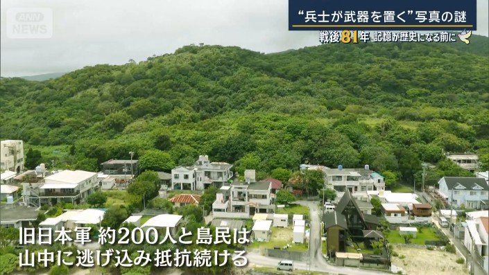 阿嘉島