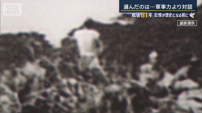 アメリカ軍