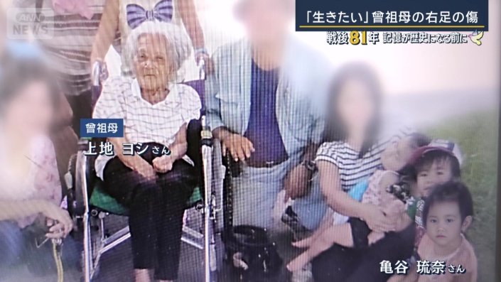 曾祖母の上地ヨシさん