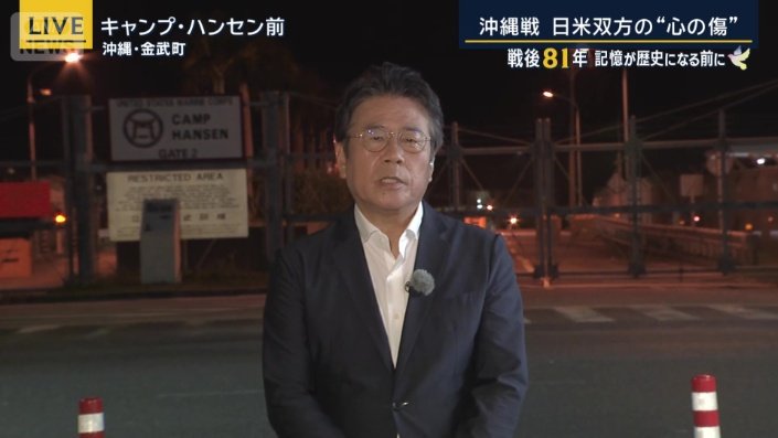 大越健介キャスター