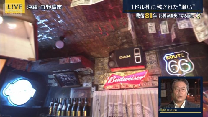 バー