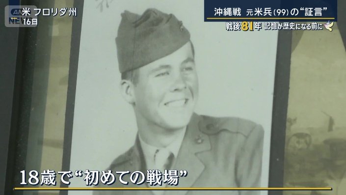 ニール・マッカラムさん