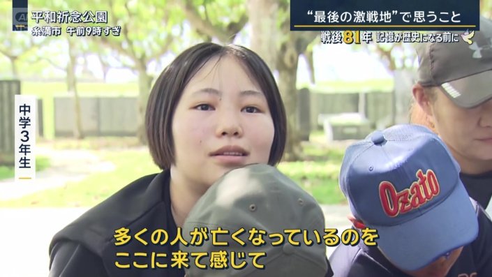 中学3年生