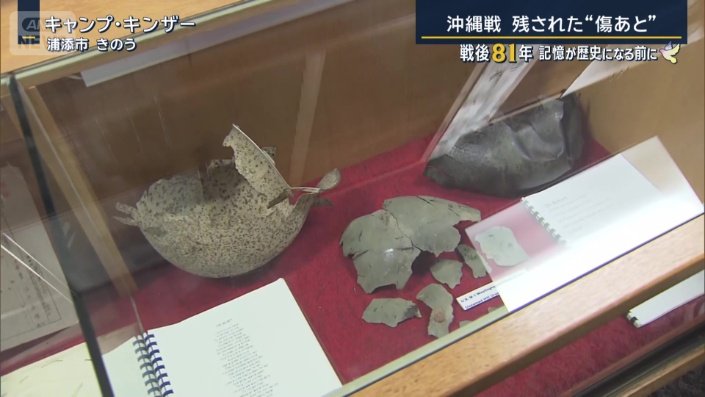ヘルメット