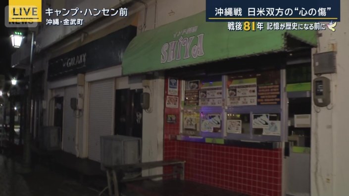 繁華街