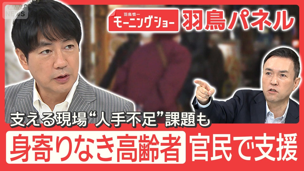 身寄りない高齢者 入院・葬儀を福祉対象に 支援強化も現場困惑「人手足りない」