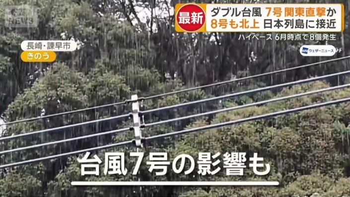 長崎・諫早市
