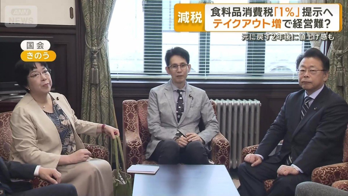 中道・立憲・公明の野党3党の幹事長ら