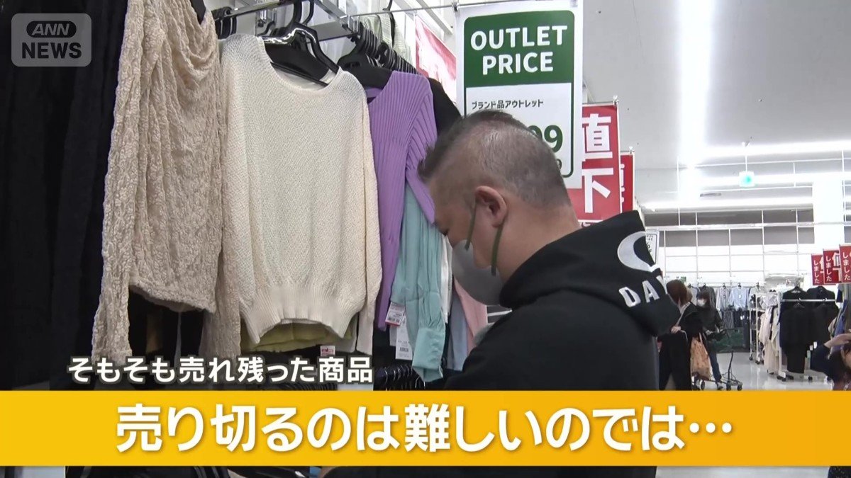 服のタカハシ　店舗運営部　高坂明エリアマネジャー