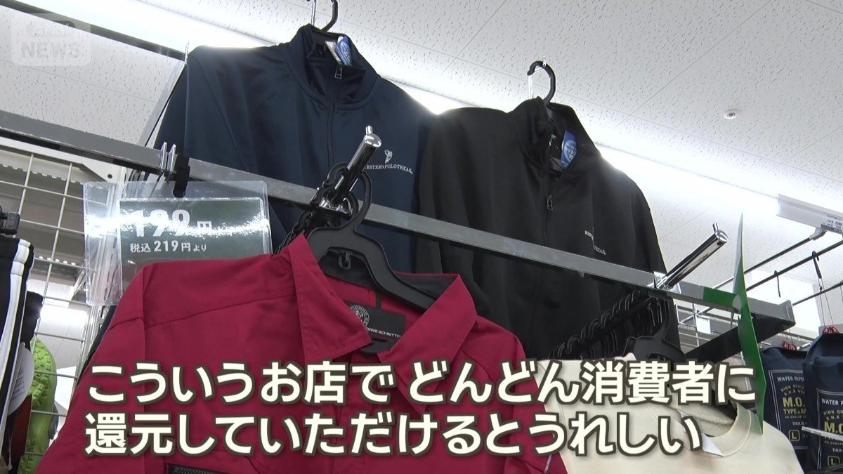 「値段は抜群にいい」