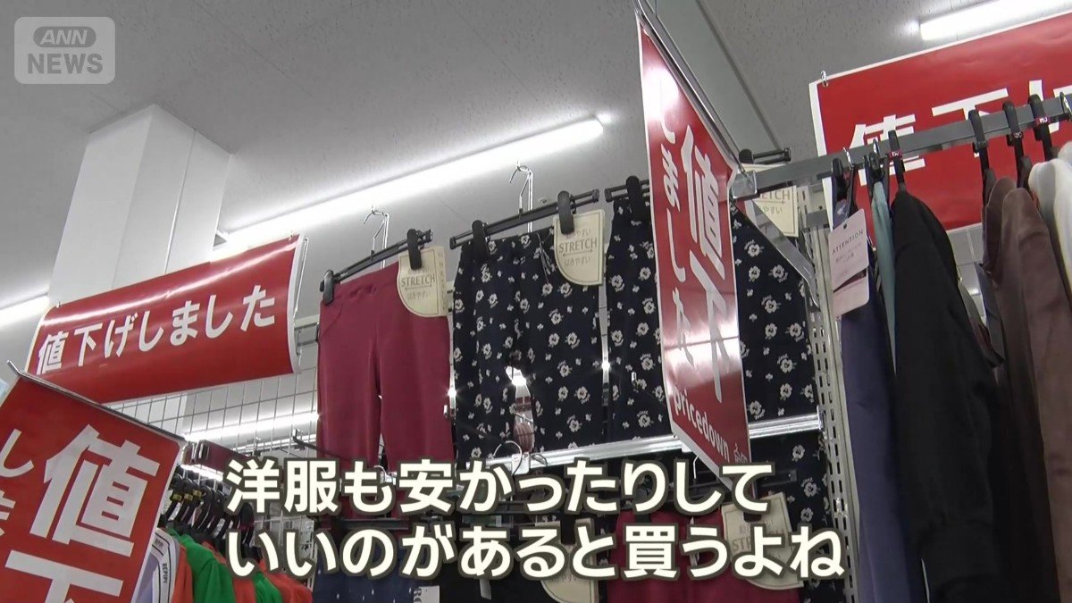 「安くてかわいいのがあったら買う」