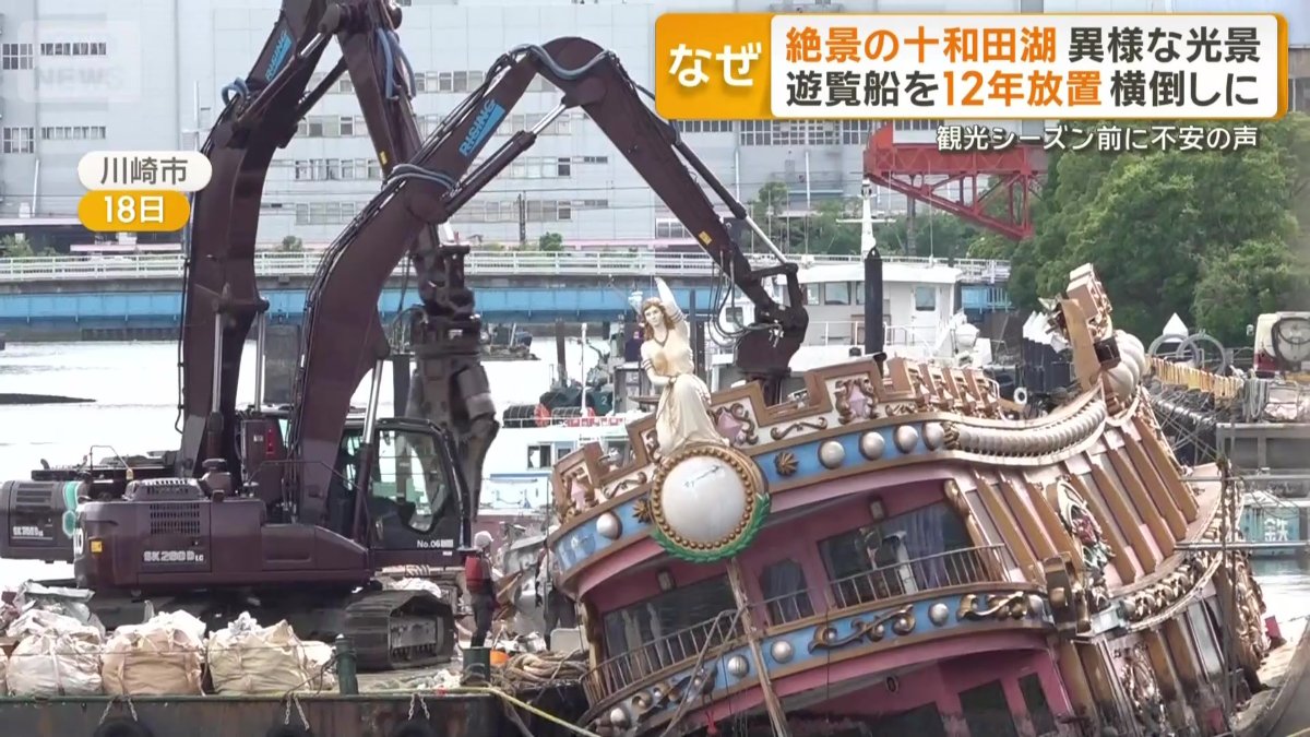 川崎で市の行政代執行