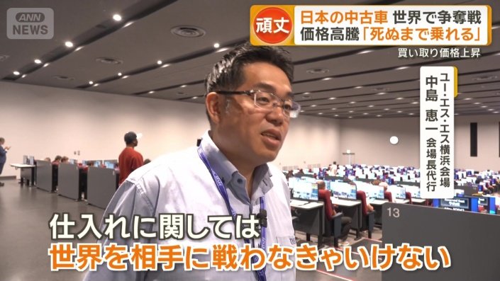 中島恵一会場長代行