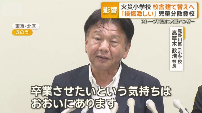 無念の言葉