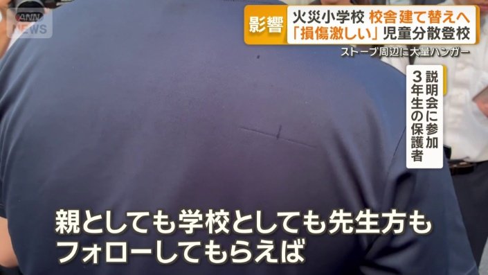 3年生の保護者