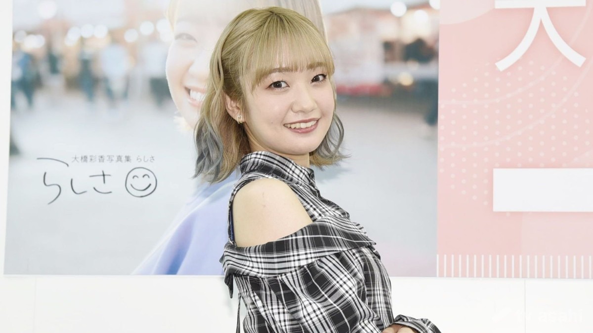 大橋彩香、事務所退所とファンクラブ閉鎖を発表「約8年間、たくさんの愛を届けてくださり…」