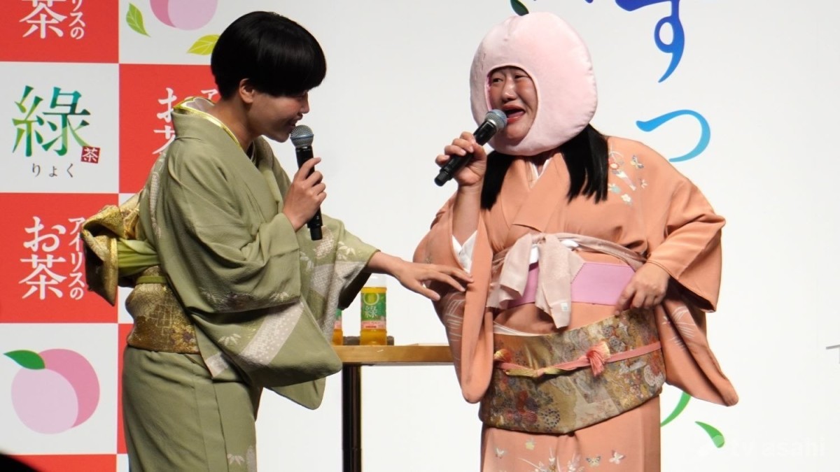 「ガンバレルーヤ」よしこ、着物の帯が落ちるハプニング！「何コレ〜！？」