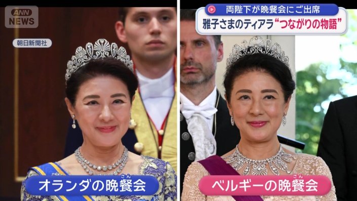 晩餐会のティアラ