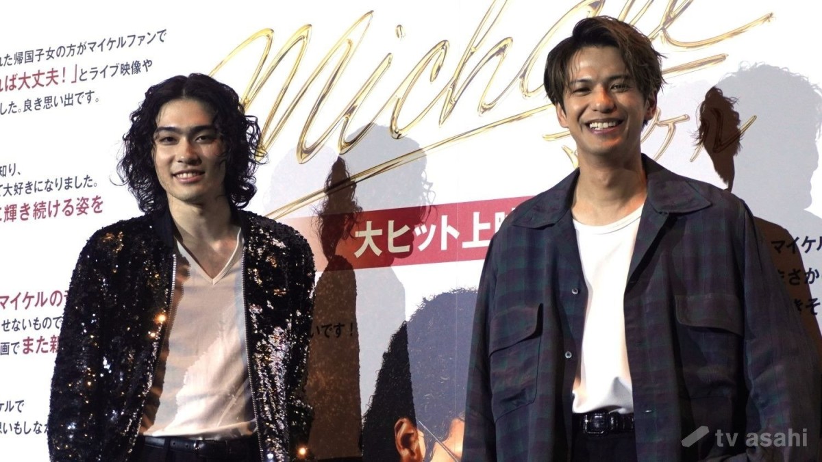 市川染五郎、マイケル・ジャクソンさんにハマったきっかけは吉本新喜劇