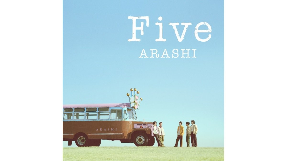 嵐、活動終了後も存在感 『Five』上半期デジタル1位