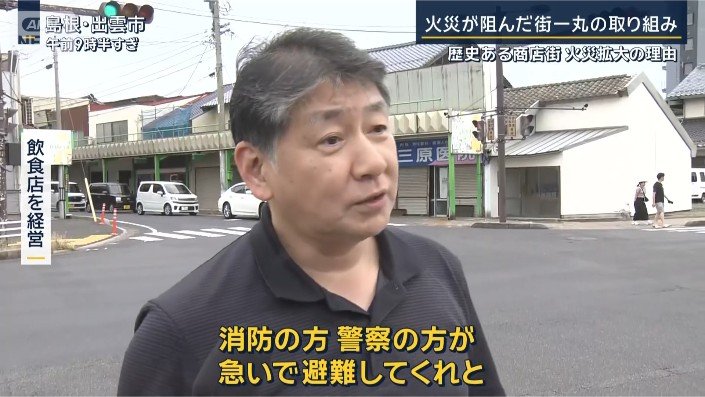 飲食店を経営する人