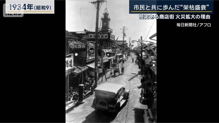 1934年