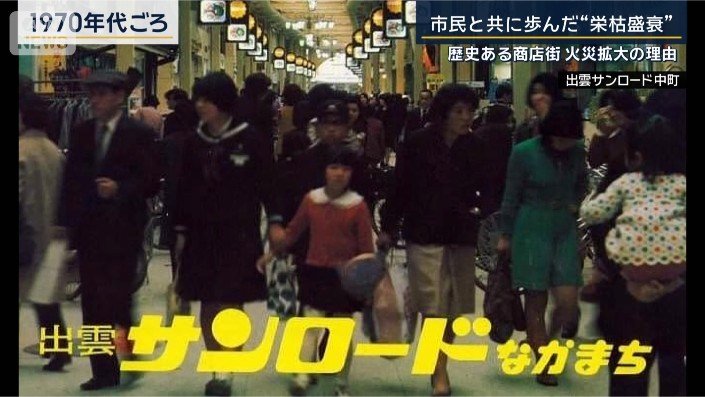 1970年