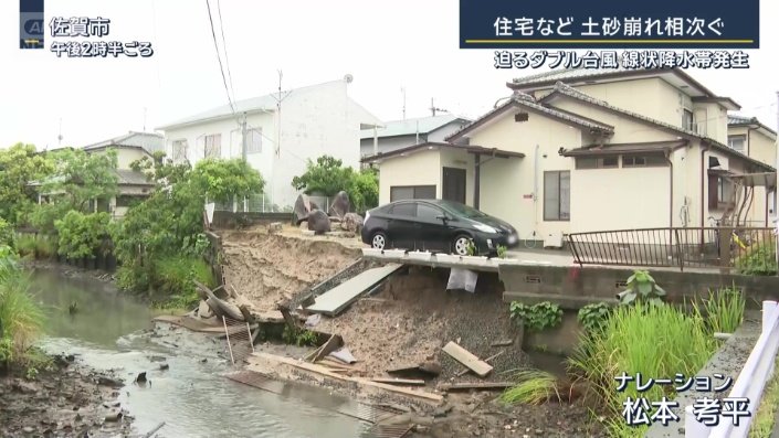 佐賀市