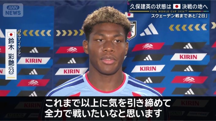 「勝ちにこだわるってところは変わりない」