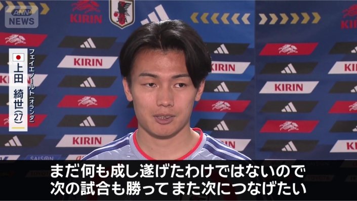次の試合も勝って