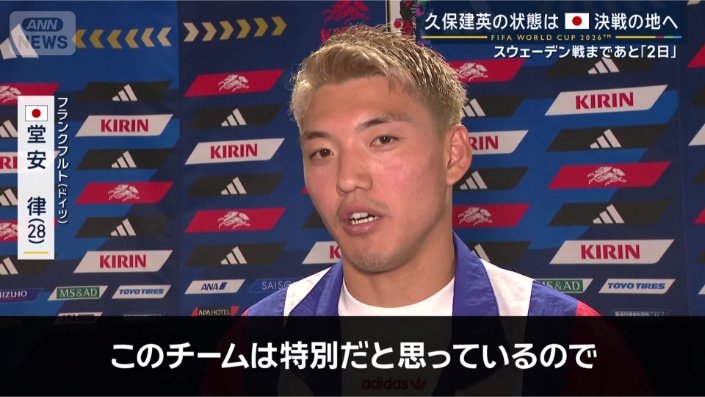 「自信を持って団結」