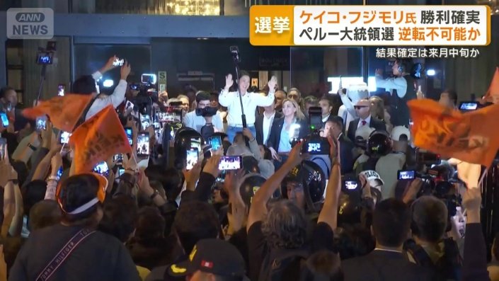 トランプ大統領支持も表明している