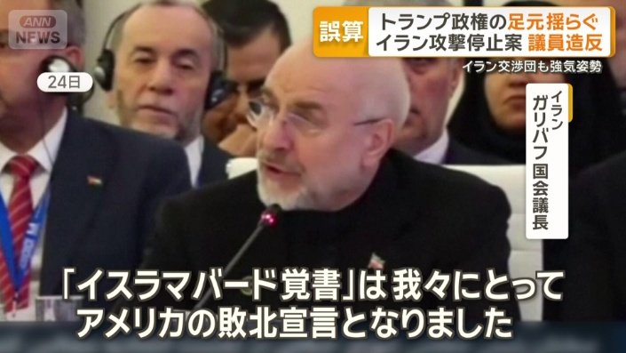 イラン ガリバフ国会議長