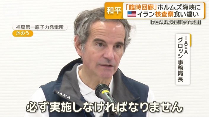 「必ず実施しなければなりません」