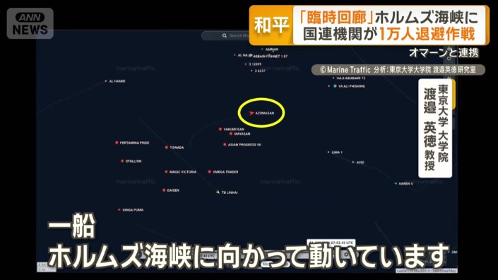 日本の船にも変化が…