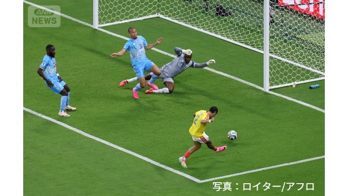 ムニョスがゴールも…オフサイド