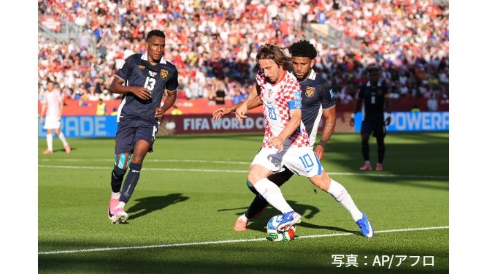 代表戦200試合目の出場 モドリッチ