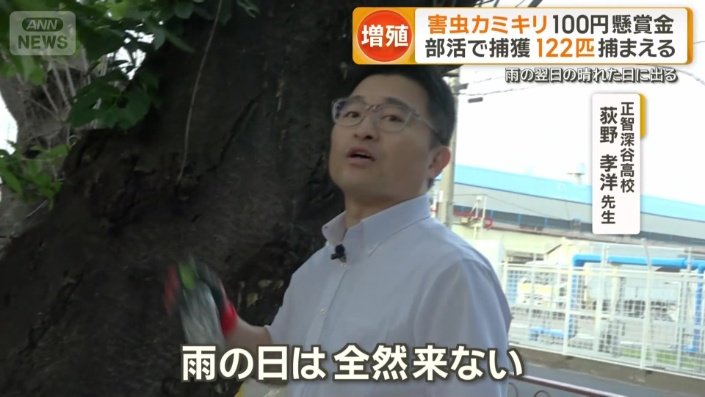 「雨の日は全然来ない」