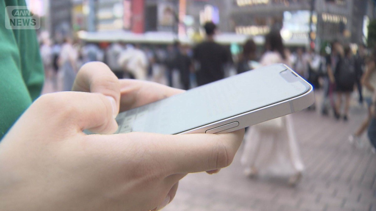 携帯電話に「060」追加 7月から 1人が複数使い分けることで番号不足に