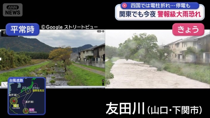 小川のように穏やかな流れは一変