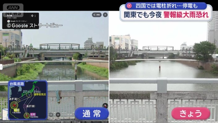 尼崎市の中心部では…